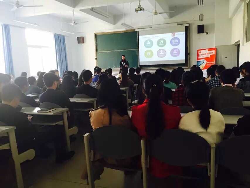 瑞方人力 2016年校園招聘—成都理工大學工程技術學院 第2張 瑞方人力 2016年校園招聘—成都理工大學工程技術學院 第2張