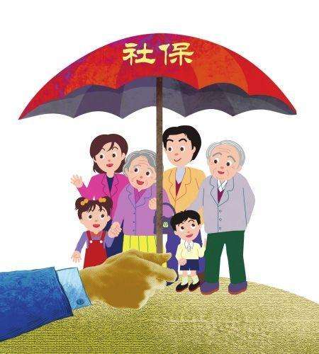 怎么做才可以社保退保? 第1張 怎么做才可以社保退保? 第1張