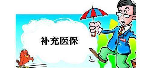 哪些病屬于大病醫療救助范圍？ 第1張