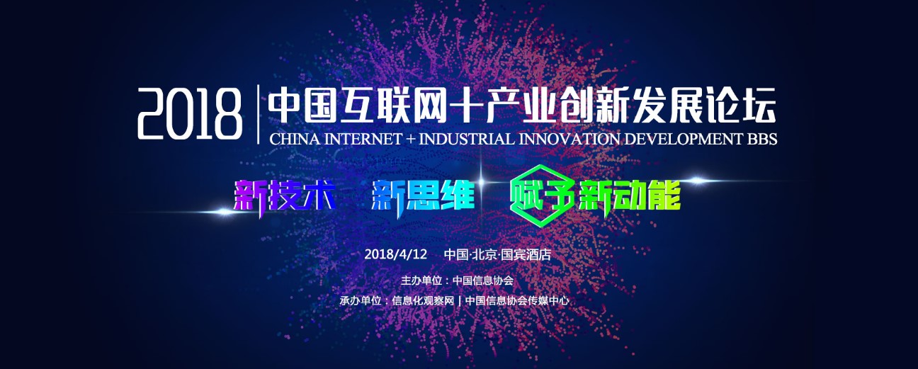 瑞方榮獲“2018中國(guó)互聯(lián)網(wǎng)+人力資源服務(wù)值得信賴(lài)品牌獎(jiǎng)” 第1張 瑞方榮獲“2018中國(guó)互聯(lián)網(wǎng)+人力資源服務(wù)值得信賴(lài)品牌獎(jiǎng)” 第1張