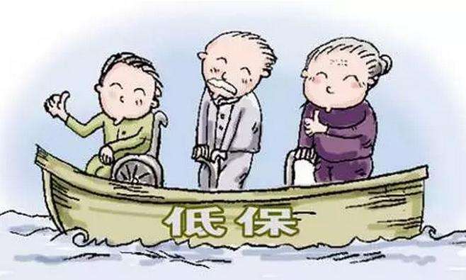 農(nóng)村低保查詢方法 第1張 農(nóng)村低保查詢方法 第1張