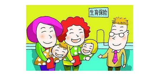 產(chǎn)檢費(fèi)用可以報(bào)銷(xiāo)多少? 第1張 產(chǎn)檢費(fèi)用可以報(bào)銷(xiāo)多少? 第1張