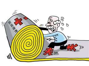 退休了，醫保沒繳滿年限該怎么辦？ 第1張