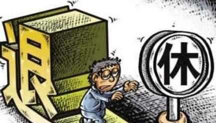 達到退休年齡時社保未繳滿15年怎么辦？ 第1張