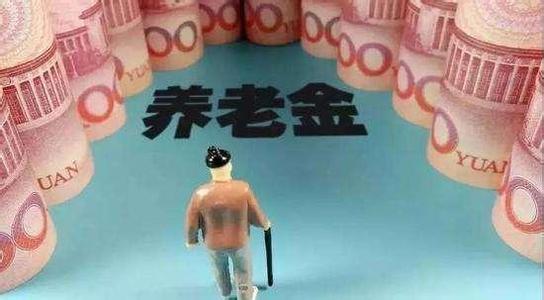 社保連續交15年和累計交15年有什么不同？ 第1張