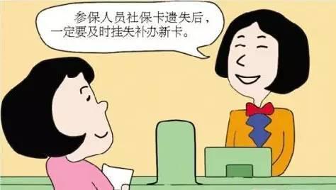 忘記社?？艽a怎么辦 第1張