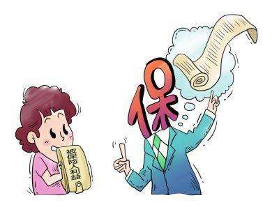 失業保險可以轉移嗎？ 第1張