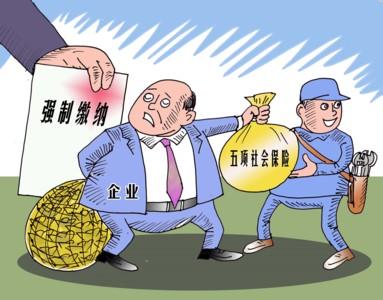 社保中的失業保險有什么作用？ 第1張