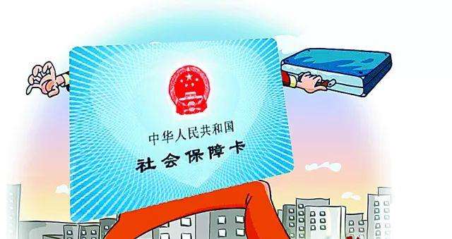 職工社保可以自己交嗎？ 第1張