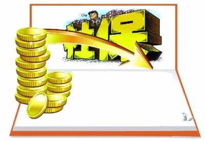 社保繳納基數(shù)是什么？怎么算？ 第1張