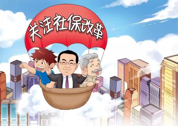 社保斷繳了？養(yǎng)老保險斷交有什么影響？ 第1張