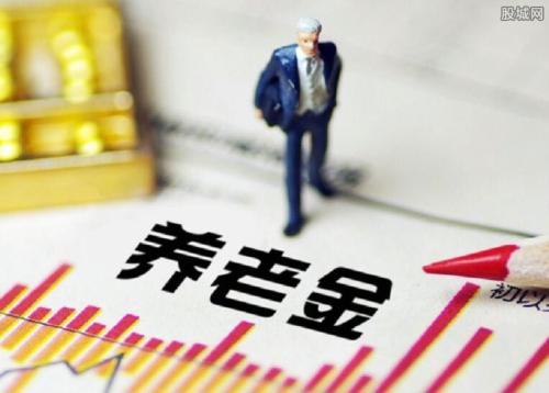 養老保險一個月交多少錢？怎么算？ 第1張