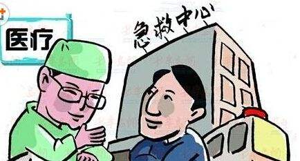 醫療保險有生育險嗎？有什么區別？ 第1張