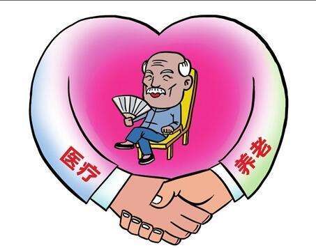 養老保險和醫療保險可以分開交嗎？ 第1張