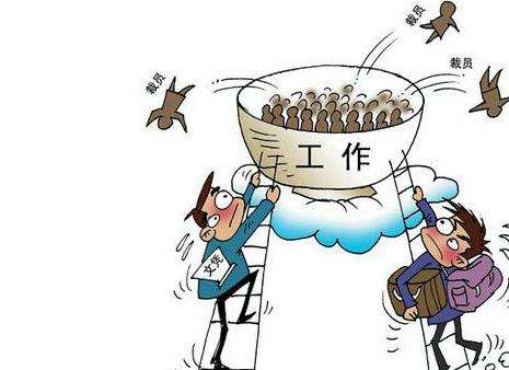 失業(yè)保險(xiǎn)可以領(lǐng)多少？ 第1張