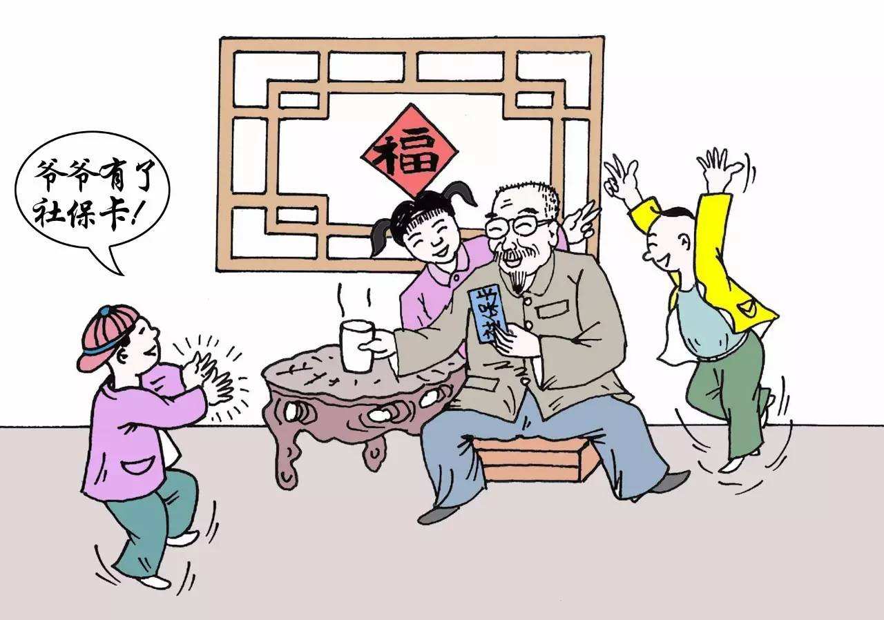 養老保險繳費有年齡限制嗎？ 第1張