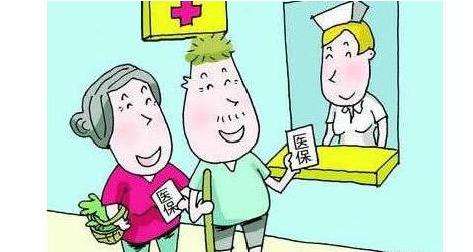 醫(yī)療保險(xiǎn)報(bào)多少錢?怎么算的? 第1張 醫(yī)療保險(xiǎn)報(bào)多少錢?怎么算的? 第1張