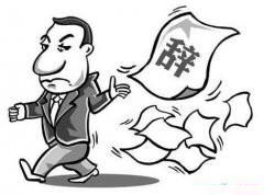 離職后，還能報銷醫(yī)保嗎？ 第1張