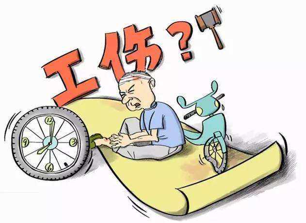 工傷復(fù)發(fā)的還能享受哪些工傷保險待遇？ 第1張