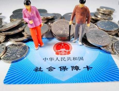 2019年社保補繳越來越困難 第1張 2019年社保補繳越來越困難 第1張