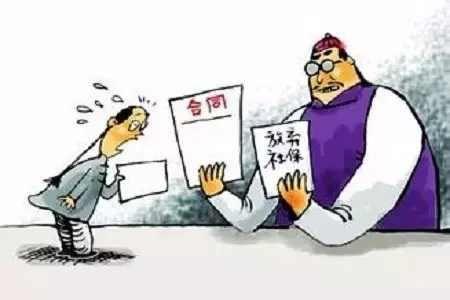 社保一定要繳嗎？有什么用？ 第1張