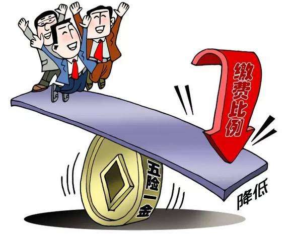 打算去外地工作,五險(xiǎn)一金該怎么辦? 第1張 打算去外地工作,五險(xiǎn)一金該怎么辦? 第1張