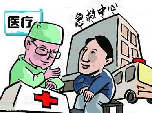 醫(yī)療保險(xiǎn)和工傷保險(xiǎn)可以同時報(bào)銷嗎? 第1張 醫(yī)療保險(xiǎn)和工傷保險(xiǎn)可以同時報(bào)銷嗎? 第1張