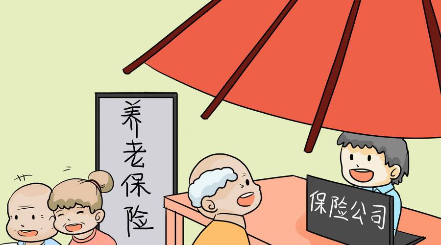 單位和個(gè)人是怎么繳納養(yǎng)老保險(xiǎn)的? 第1張 單位和個(gè)人是怎么繳納養(yǎng)老保險(xiǎn)的? 第1張