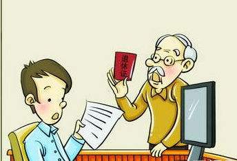 個人繳納的養老保險到退休年齡該怎么辦理？ 第1張