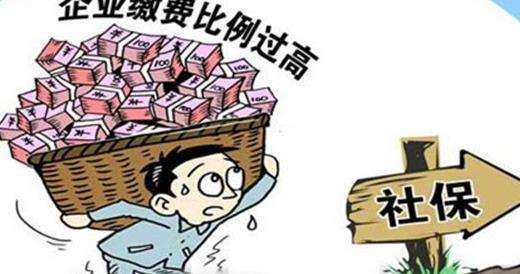 代繳社保的五大好處！ 第1張