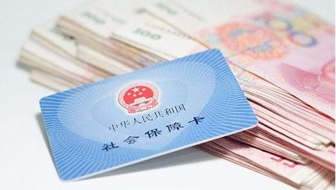 辭職以后五險(xiǎn)一金怎么辦？ 第1張