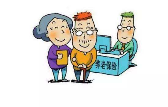 養(yǎng)老保險金能取出來嗎? 第1張 養(yǎng)老保險金能取出來嗎? 第1張