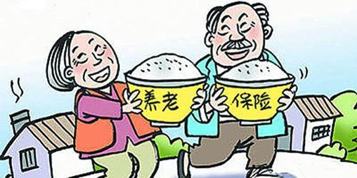 養(yǎng)老保險怎么轉(zhuǎn)移? 第1張 養(yǎng)老保險怎么轉(zhuǎn)移? 第1張