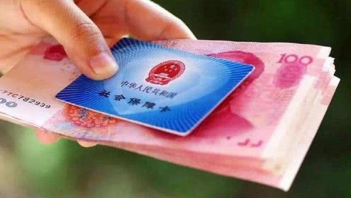 公司交了社保怎么沒卡？ 第1張