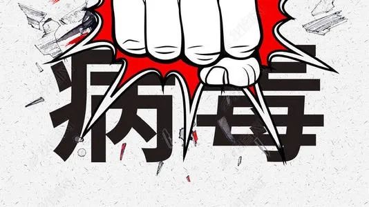 門診肺炎社保能報銷嗎？ 第1張