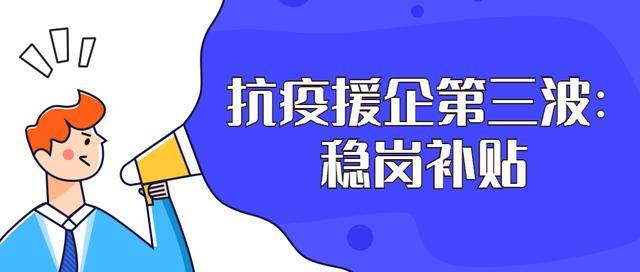疫情期間社保未繳怎么辦？ 第1張