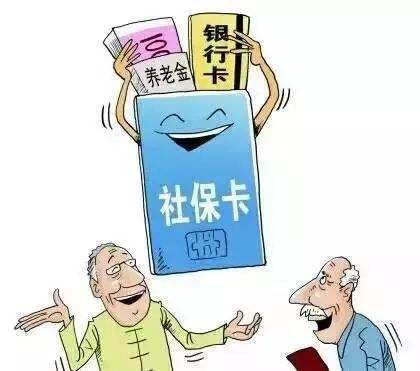 2020年社?？梢匀珖ㄓ脝?？ 第1張