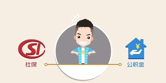 疫情期間社保網上繳安全得多？ 第1張