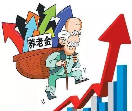 養老金6年漲7次 企業退休人員待遇翻倍 第1張 養老金6年漲7次 企業退休人員待遇翻倍 第1張