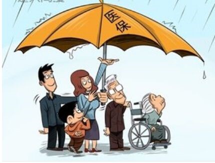 醫保斷繳有什么影響? 第1張 醫保斷繳有什么影響? 第1張