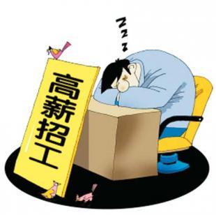 招聘員工選勞務外包好還是勞務派遣好？ 第1張