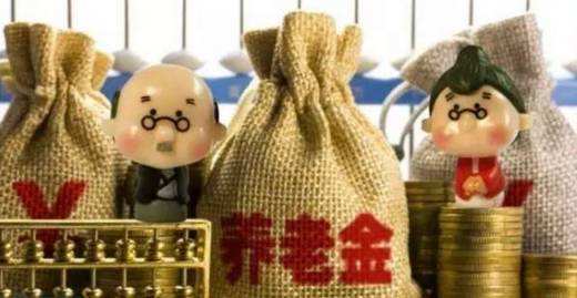 社保是公司找代辦社保機構繳付的,退休金怎么算呢? 第1張 社保是公司找代辦社保機構繳付的,退休金怎么算呢? 第1張