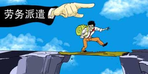 勞務外包公司代發工資有什么好處? 第1張 勞務外包公司代發工資有什么好處? 第1張