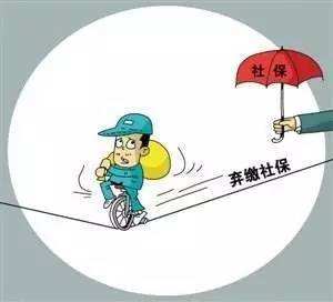 個(gè)人繳社保真正的好處有哪些? 第1張 個(gè)人繳社保真正的好處有哪些? 第1張