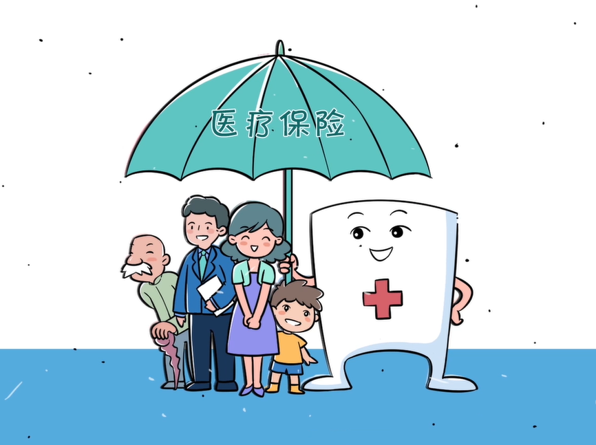 用人單位需要為勞務(wù)人員辦理醫(yī)療保險嗎? 第1張 用人單位需要為勞務(wù)人員辦理醫(yī)療保險嗎? 第1張