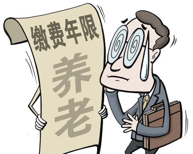 個體工商戶是否應該為員工的養老保險買單？ 第1張