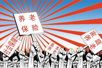 社保一個(gè)月要交多少錢(qián)？ 第1張