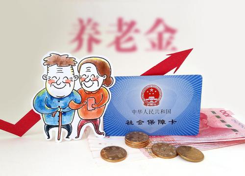 社保是怎樣交費的？ 第1張
