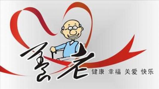 養(yǎng)老保險這些知識你知道嗎？ 第1張