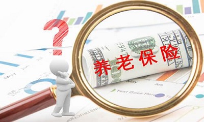 城鎮職工基本養老保險轉入成都需要哪些條件？ 第1張